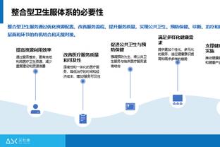 弗兰-加西亚：主场拿3分很重要，继续保持我们会迎来美好的东西